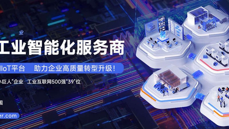 齿轮减速机优缺点对比：性能与成本的权衡之道