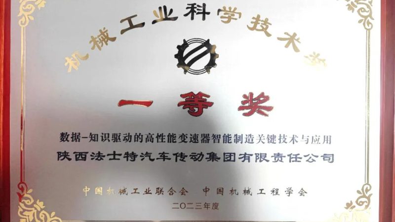 机械外协加工能不能省钱
